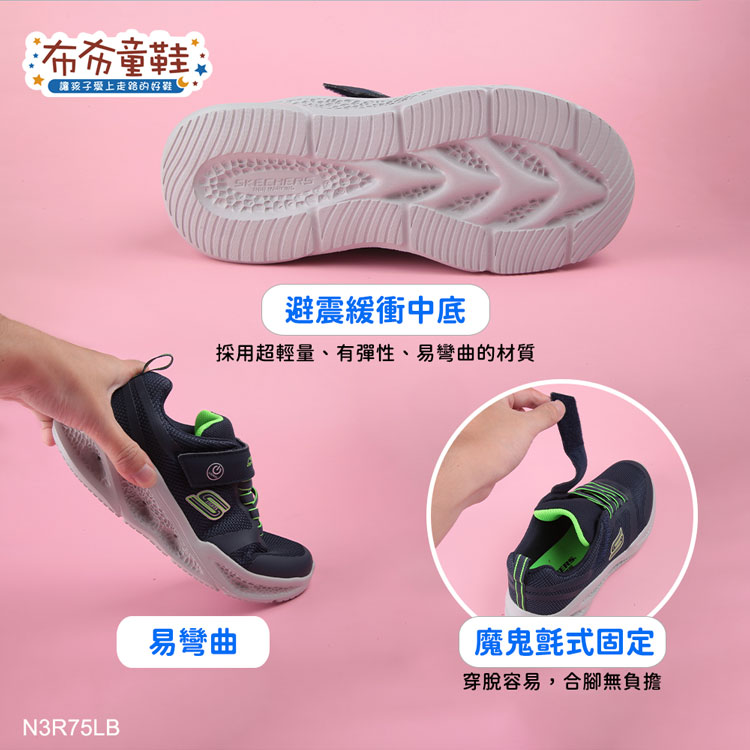 SKECHERS炫光藍色兒童電燈運動鞋